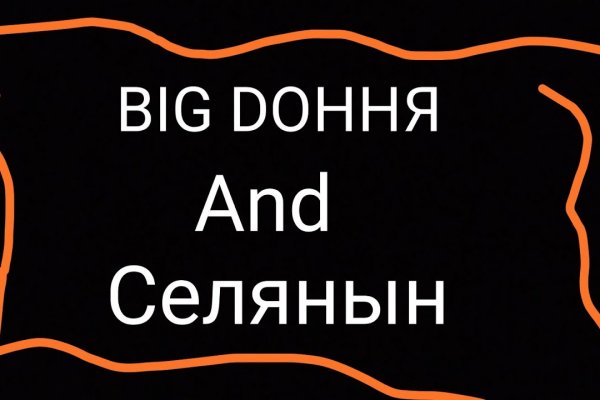 Кракен даркнет 2krnmarket