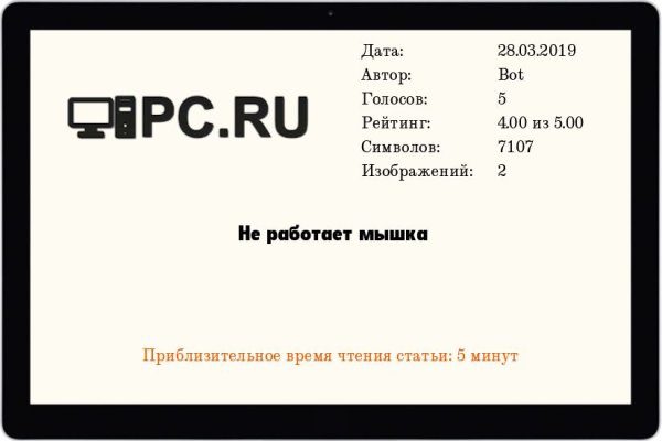 Кракен маркет что это такое