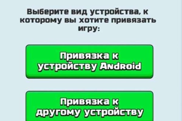 Кракен зеркало рабочее onion