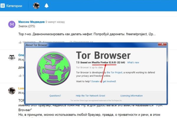 Ссылка на кракен тор kraken2 4aa337