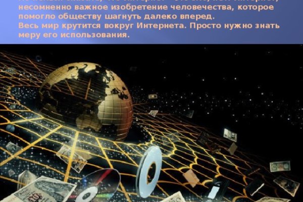 Актуальное зеркало на кракен