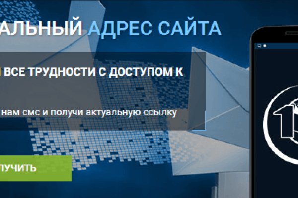 Kraken 2025 ссылка