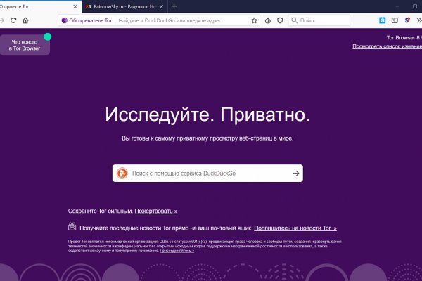 Кракен маркер даркнет