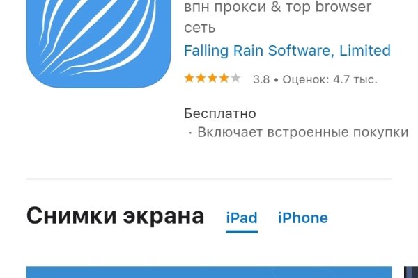 Аналог hydra