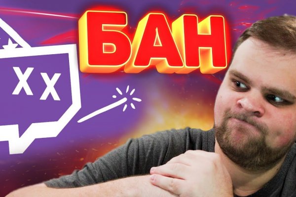 Ссылка на кракен официальный