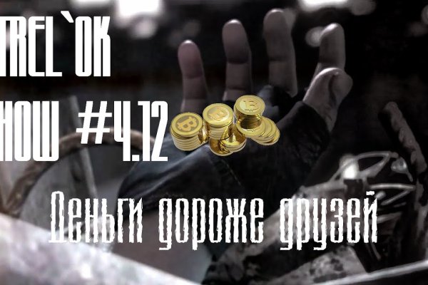 Кракен дарк шоп