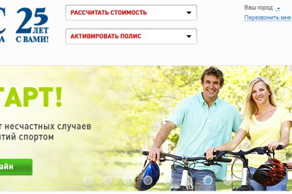 Kraken как найти ссылку