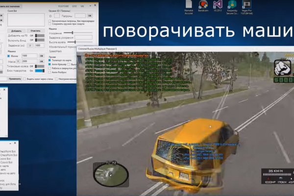 Как пополнять кракен тор