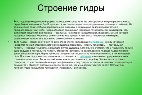 Кракен перейти