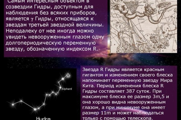 Кракен даркнет только через