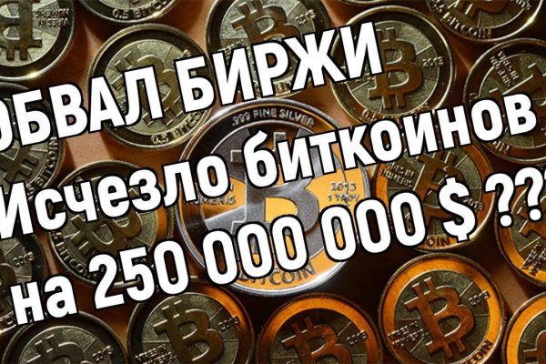 Кракен официальный сайт