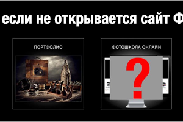 Кракен маркет зеркало
