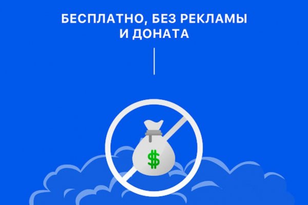 Кракен это гидра