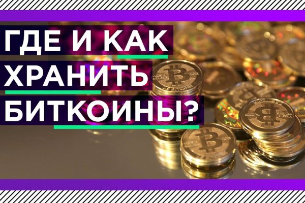 Запрещенный сайт кракен
