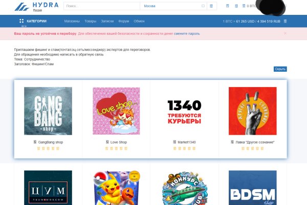 Кракен купить наркоту