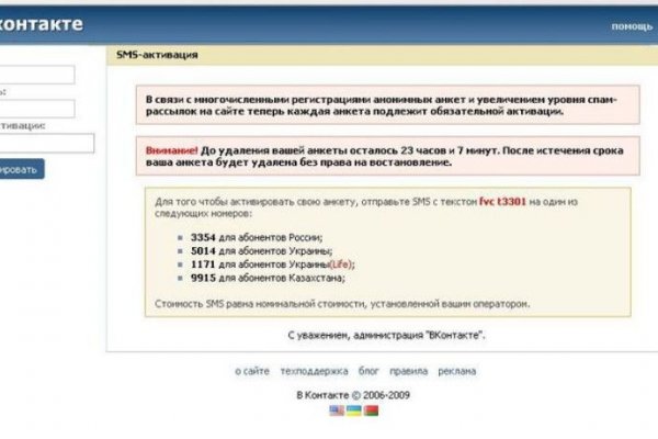 Кракен наркотики россия