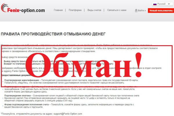 Кракен маркетплейс kr2connect co