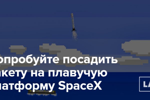 Кракен маркет даркнет только через тор скачать