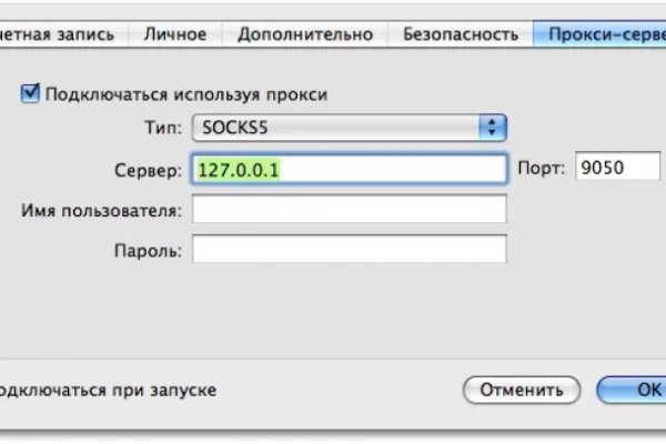 Как пополнить кошелек на кракене даркнет