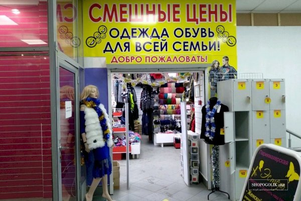 Как пополнить кошелек на кракене даркнет
