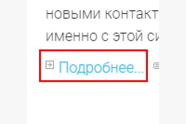 Дарк нет кракен