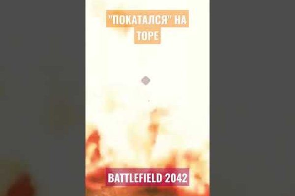 Ссылка на кракен оригинал