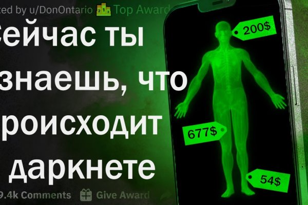 Как вывести деньги с кракена тор
