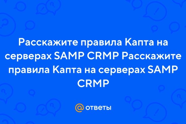 Ссылка на кракен онион