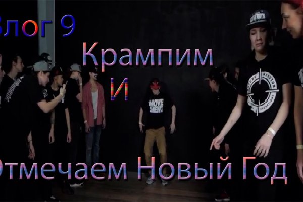 Кракен сайт store