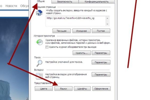 Kraken вход kraken torion