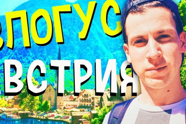 Ссылки в тор