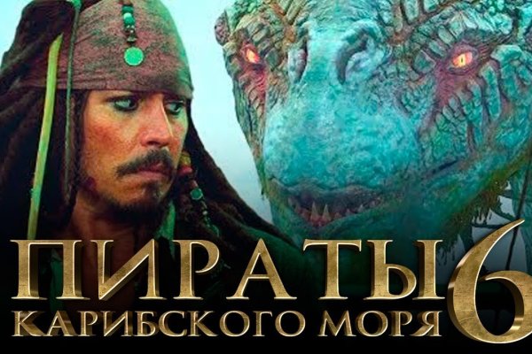 Кракен сайт упал