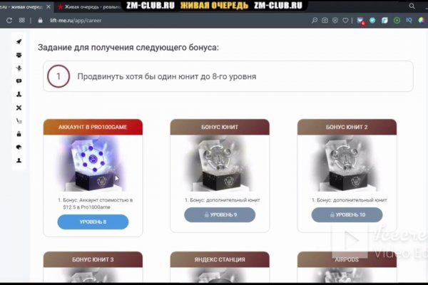 Что с кракеном сегодня сайт
