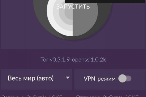 Найти зеркало кракена