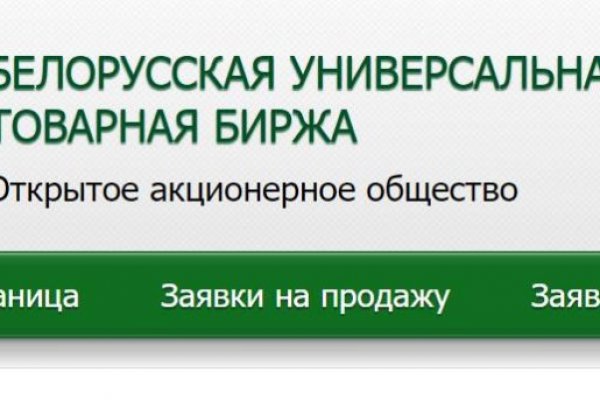 Kraken13 at сайт