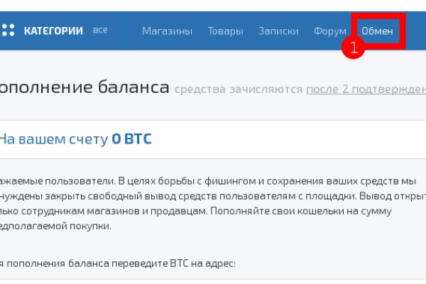Kraken ссылка tor официальный сайт