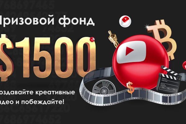 Наркосайт кракен