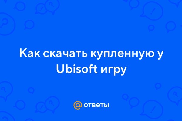 Ссылка на кракен 11