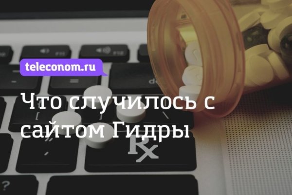 Ссылка на кракен официальный сайт
