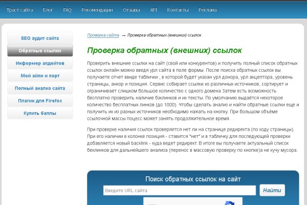 Зайти кракен через тор