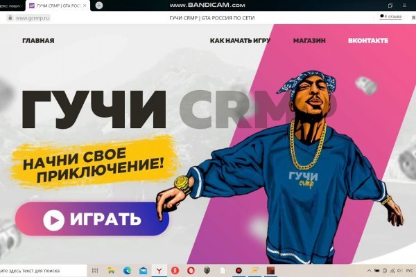 Что такое кракен шоп