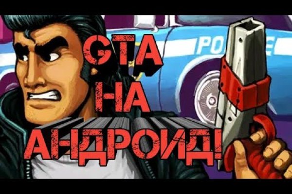 Кракен сайт купить наркотики