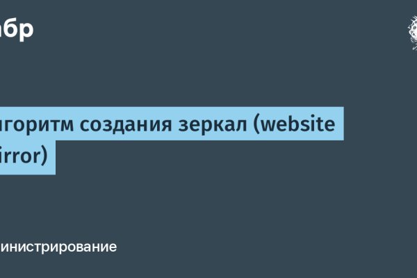 Кракен даркнет отзывы