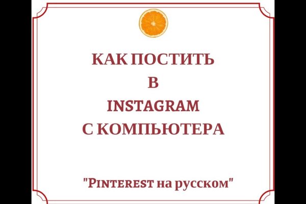 Кракен новый сайт