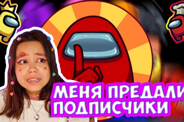 Ссылка на кракен на сегодня
