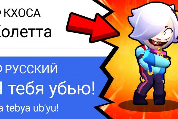 Пользователь не найден кракен даркнет