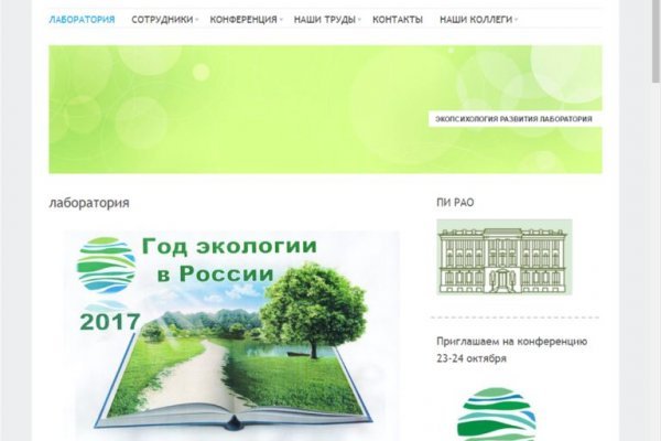 Kraken что это такое