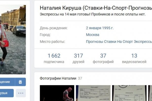 Кракен ссылка настоящая