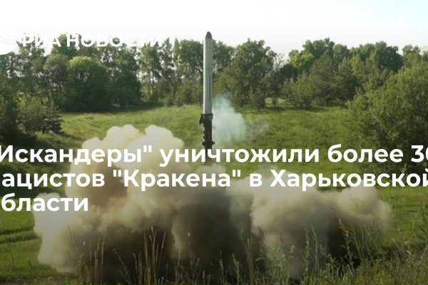 Гидра альтернатива