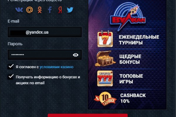 Кракен площадка что это